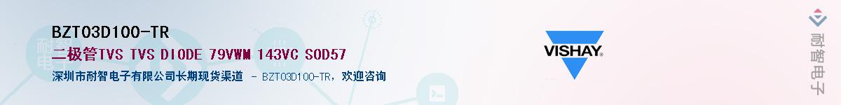 BZT03D100-TRӦ-ǵ