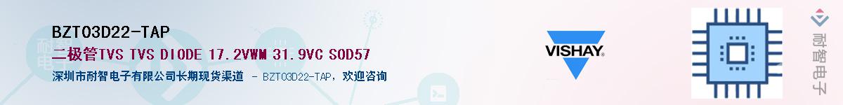 BZT03D22-TAP��Ӧ��-���ǵ���