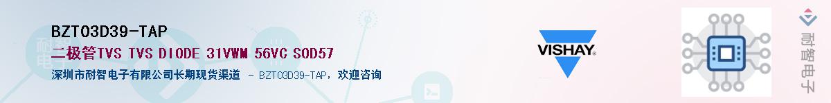 BZT03D39-TAPӦ-ǵ