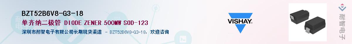 BZT52B6V8-G3-18��Ӧ��-���ǵ���