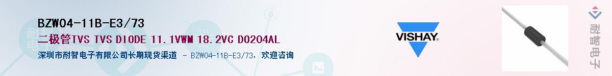 BZW04-11B-E3/73Ӧ-ǵ