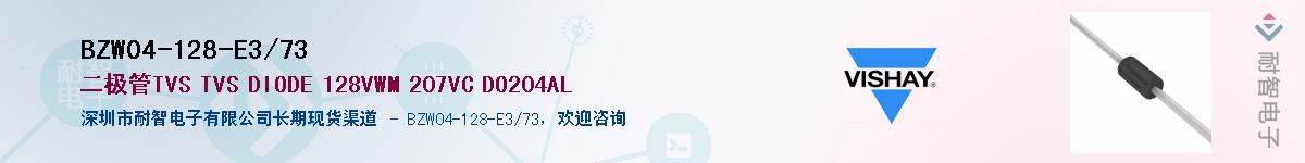 BZW04-128-E3/73��Ӧ��-���ǵ���