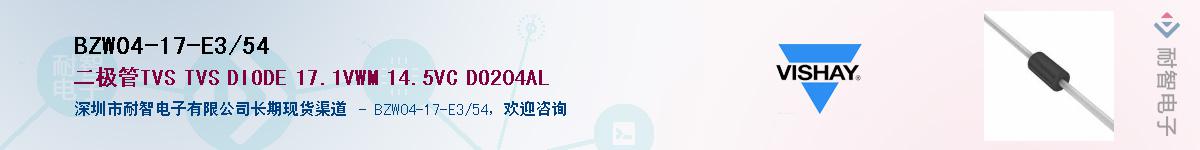 BZW04-17-E3/54��Ӧ��-���ǵ���