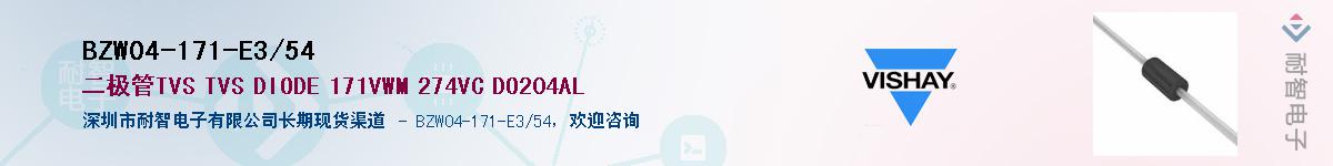BZW04-171-E3/54��Ӧ��-���ǵ���