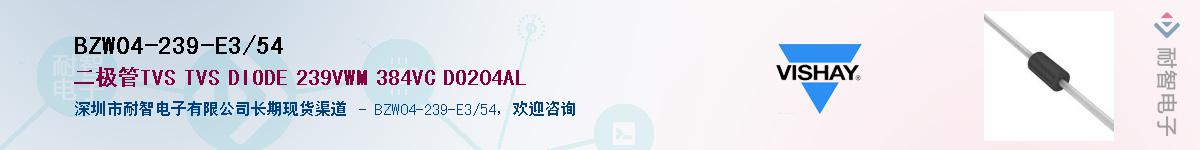 BZW04-239-E3/54��Ӧ��-���ǵ���
