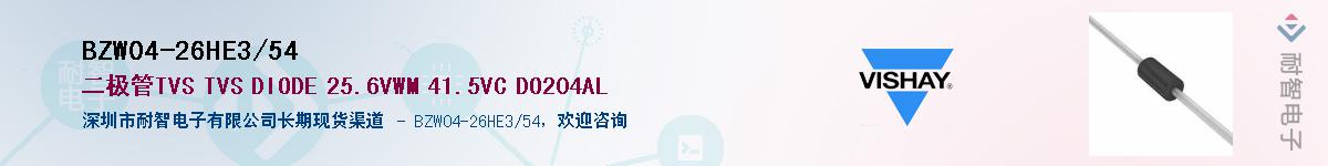BZW04-26HE3/54��Ӧ��-���ǵ���