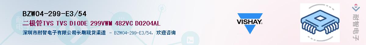 BZW04-299-E3/54��Ӧ��-���ǵ���