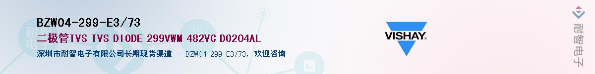 BZW04-299-E3/73��Ӧ��-���ǵ���