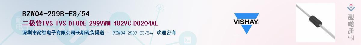 BZW04-299B-E3/54��Ӧ��-���ǵ���