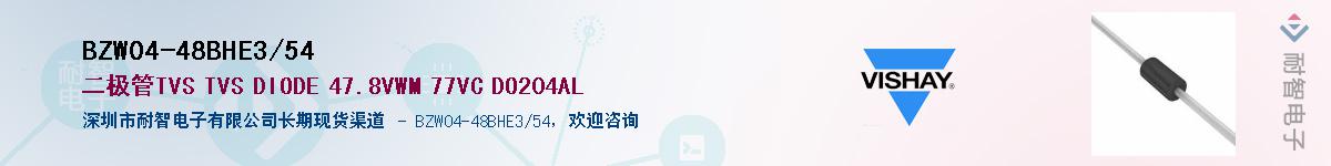 BZW04-48BHE3/54��Ӧ��-���ǵ���