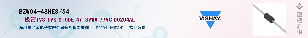 BZW04-48HE3/54��Ӧ��-���ǵ���