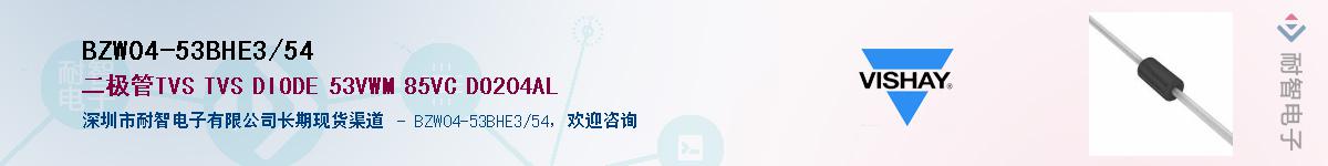 BZW04-53BHE3/54��Ӧ��-���ǵ���