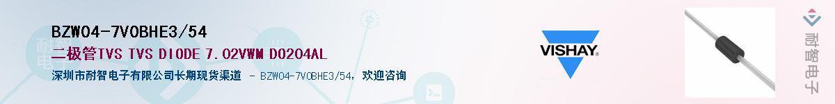 BZW04-7V0BHE3/54��Ӧ��-���ǵ���