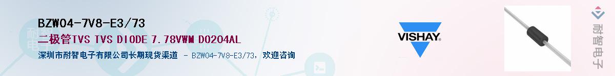 BZW04-7V8-E3/73��Ӧ��-���ǵ���