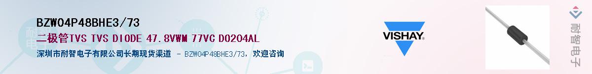 BZW04P48BHE3/73��Ӧ��-���ǵ���