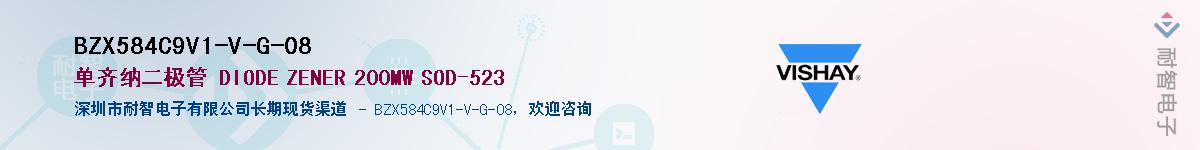 BZX584C9V1-V-G-08Ӧ-ǵ