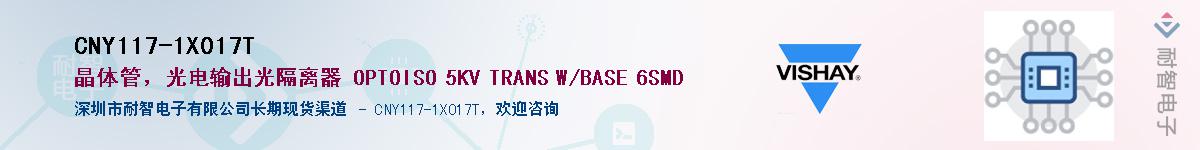 CNY117-1X017TӦ-ǵ