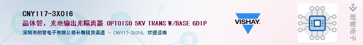 CNY117-3X016Ӧ-ǵ
