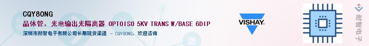 CQY80NGӦ-ǵ