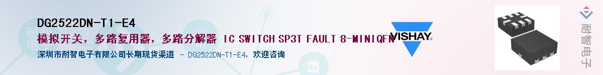 DG2522DN-T1-E4��Ӧ��-���ǵ���