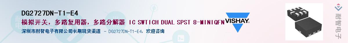 DG2727DN-T1-E4��Ӧ��-���ǵ���