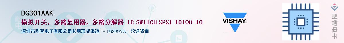DG301AAKӦ-ǵ