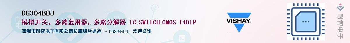 DG304BDJ��Ӧ��-���ǵ���
