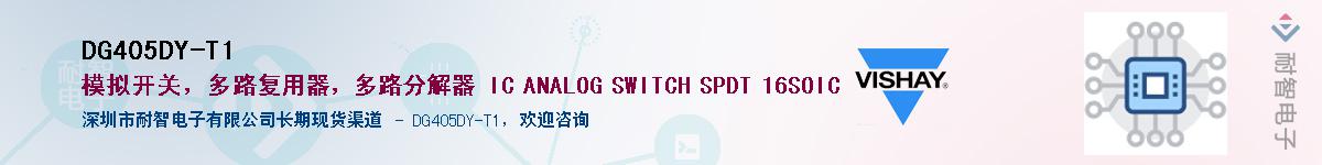 DG405DY-T1Ӧ-ǵ