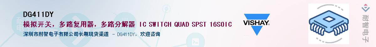 DG411DYӦ-ǵ