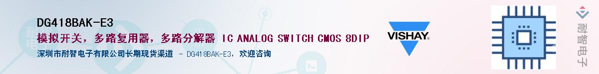 DG418BAK-E3Ӧ-ǵ