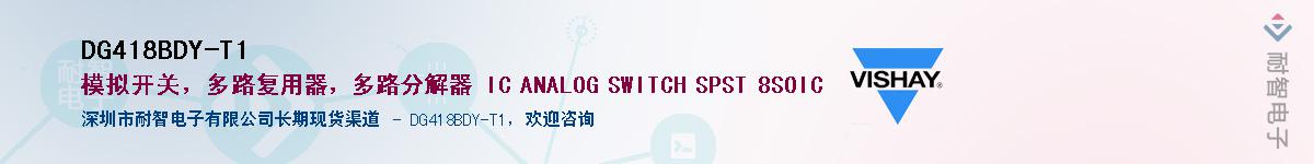 DG418BDY-T1Ӧ-ǵ