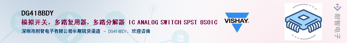 DG418BDYӦ-ǵ