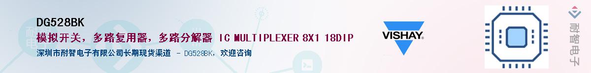 DG528BKӦ-ǵ