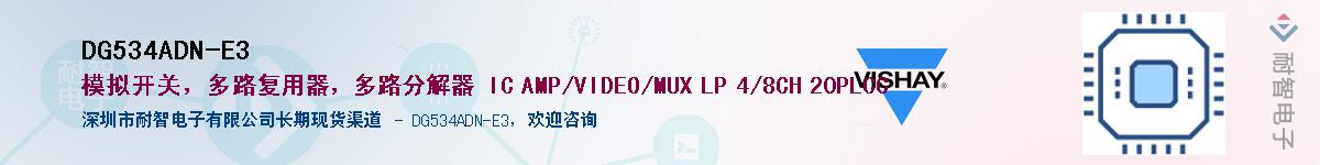 DG534ADN-E3Ӧ-ǵ