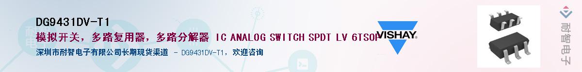 DG9431DV-T1Ӧ-ǵ