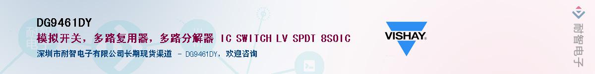 DG9461DYӦ-ǵ
