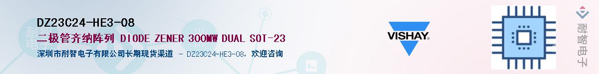 DZ23C24-HE3-08��Ӧ��-���ǵ���