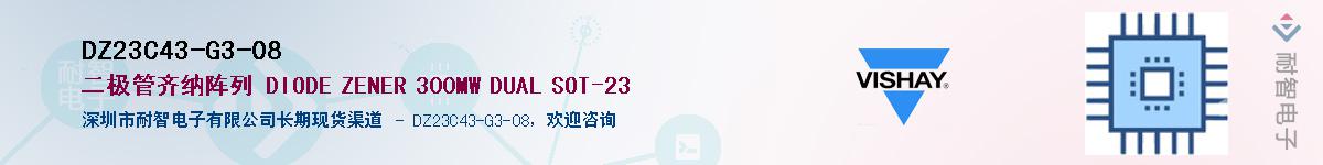 DZ23C43-G3-08��Ӧ��-���ǵ���