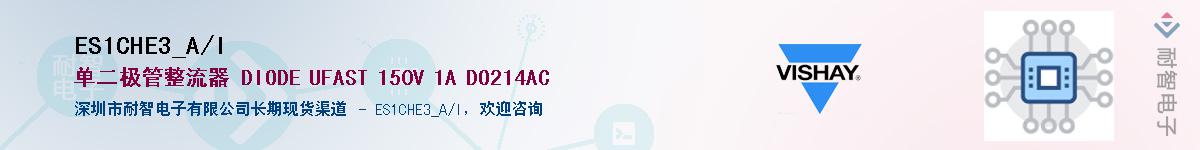 ES1CHE3_A/I��Ӧ��-���ǵ���