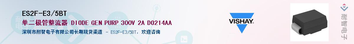 ES2F-E3/5BT��Ӧ��-���ǵ���