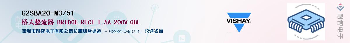 G2SBA20-M3/51��Ӧ��-���ǵ���