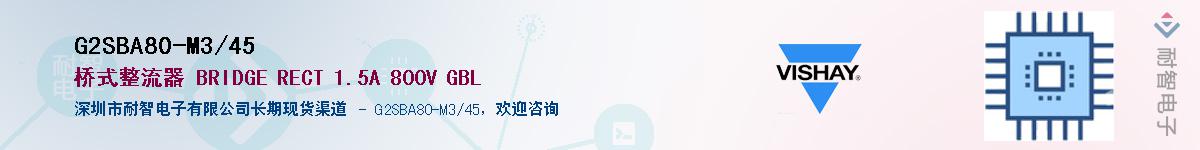 G2SBA80-M3/45��Ӧ��-���ǵ���