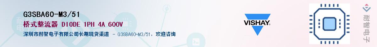 G3SBA60-M3/51��Ӧ��-���ǵ���