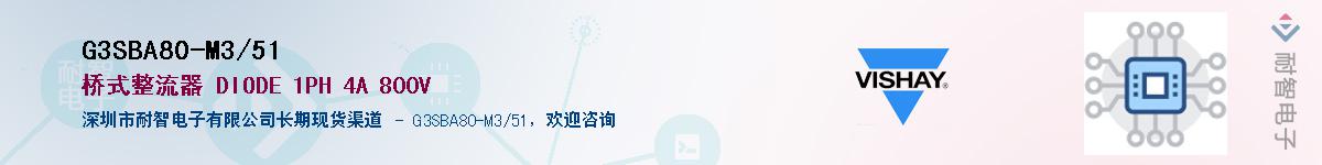G3SBA80-M3/51��Ӧ��-���ǵ���