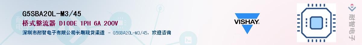 G5SBA20L-M3/45Ӧ-ǵ