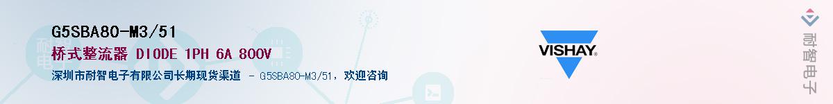 G5SBA80-M3/51Ӧ-ǵ