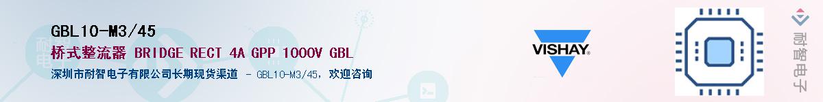 GBL10-M3/45��Ӧ��-���ǵ���