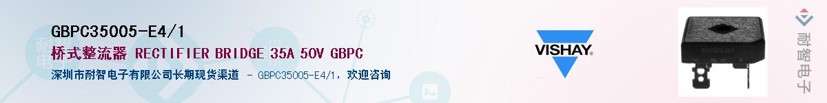 GBPC35005-E4/1��Ӧ��-���ǵ���