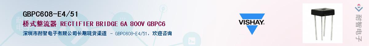 GBPC608-E4/51��Ӧ��-���ǵ���