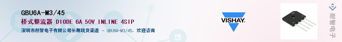 GBU6A-M3/45��Ӧ��-���ǵ���